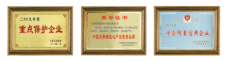 suY|(zh)